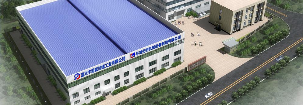 安平縣正辰絲網(wǎng)制造有限公司